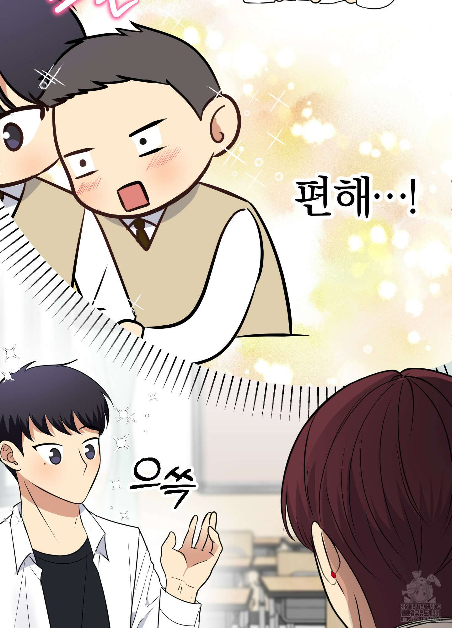 사계전선 11화 12