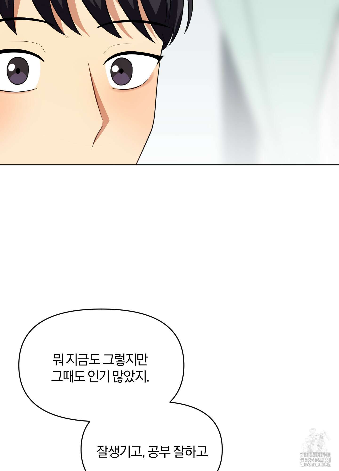 사계전선 11화 15