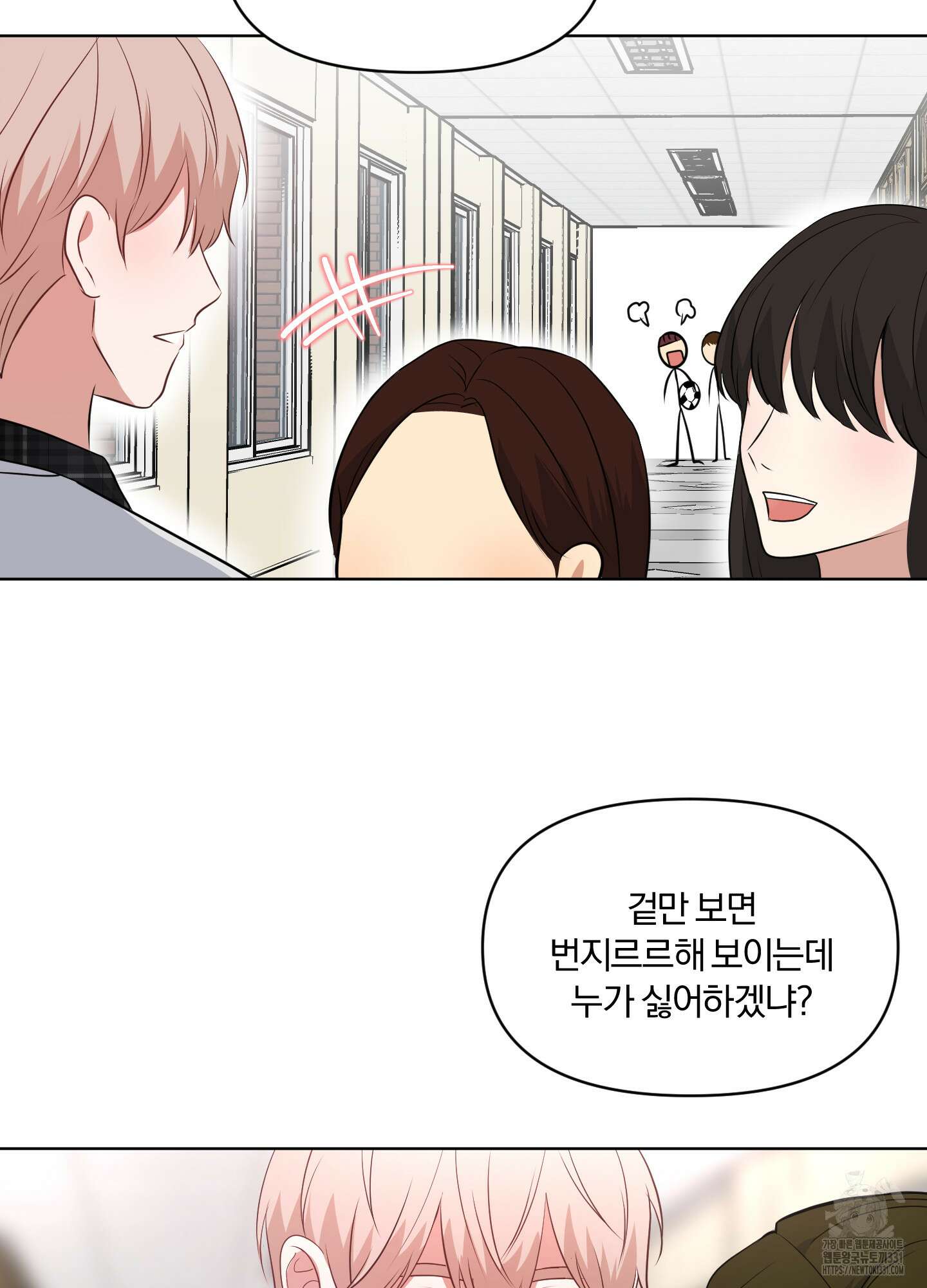 사계전선 11화 16