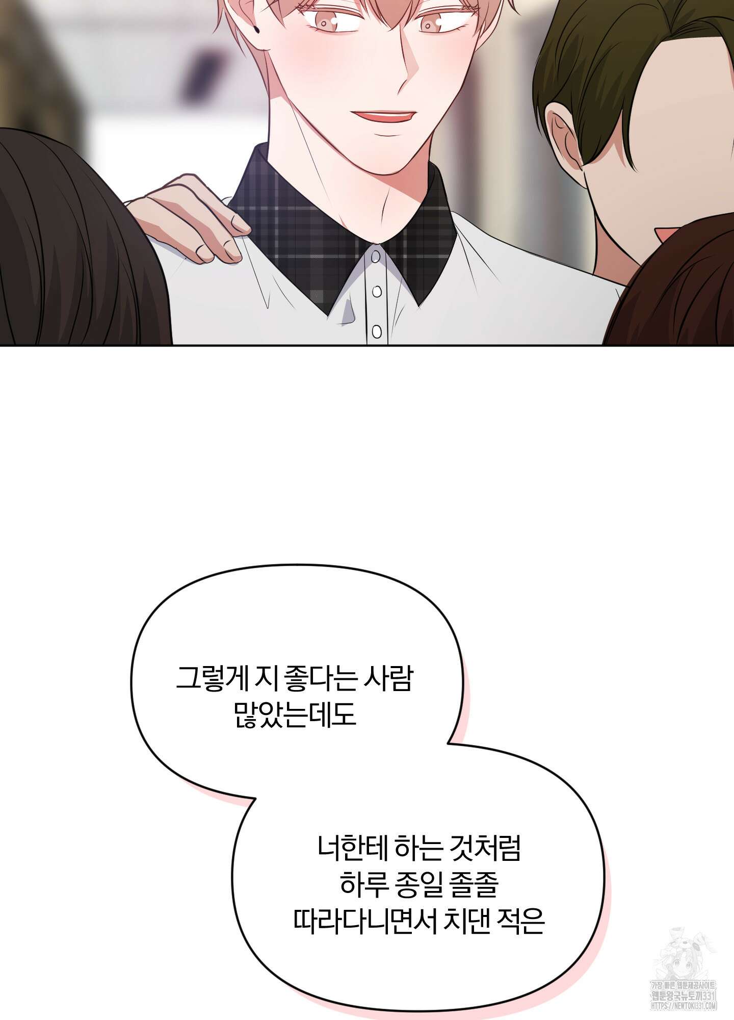 사계전선 11화 17