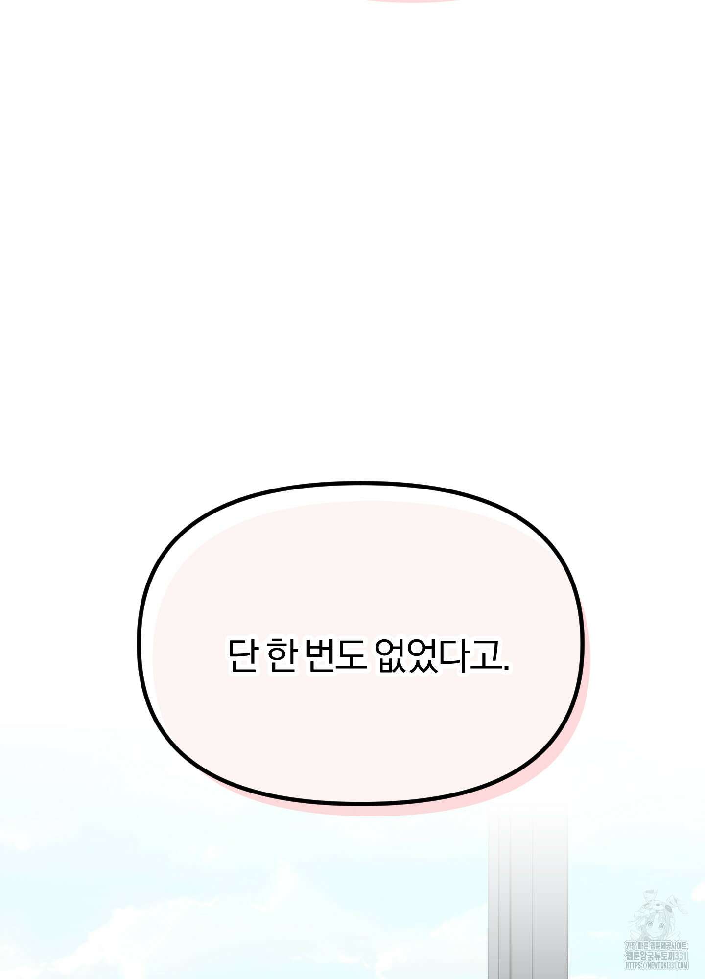 사계전선 11화 18