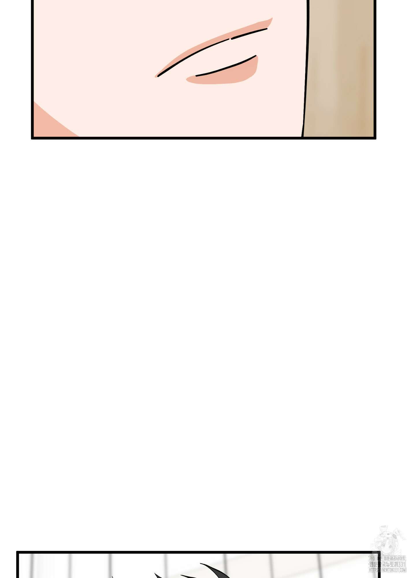 카페인러브 13화 2