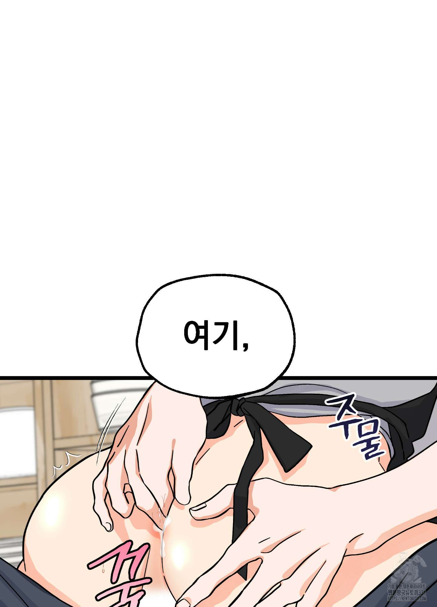 카페인러브 13화 17