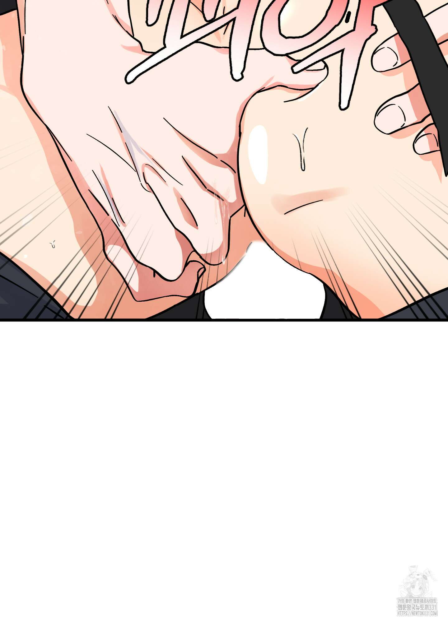 카페인러브 13화 19