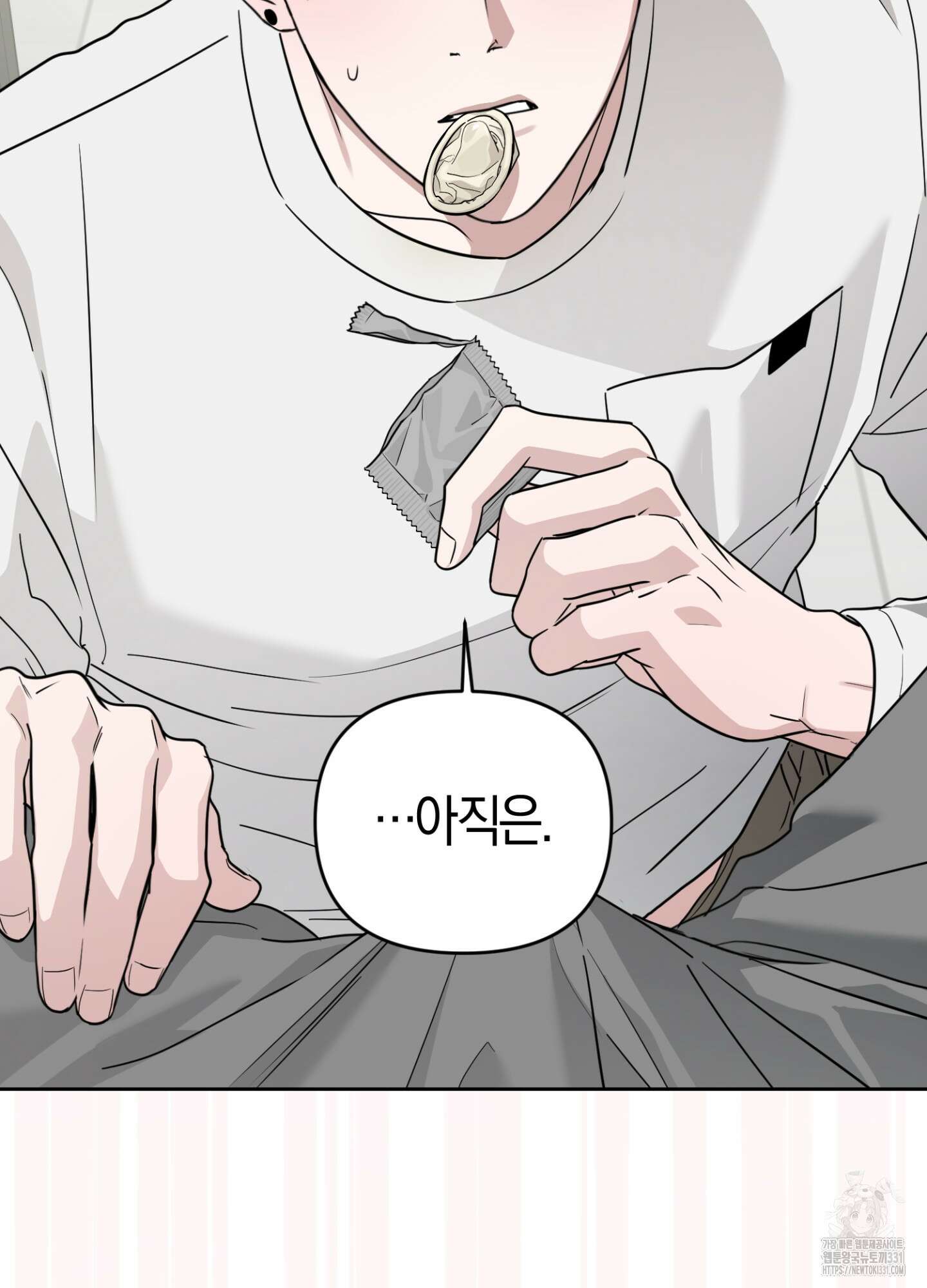 디스 러브 20화 2