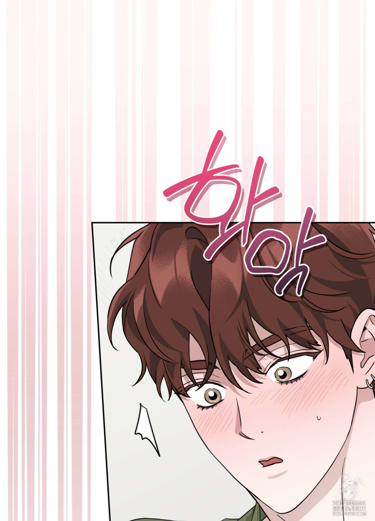 디스 러브 20화 3