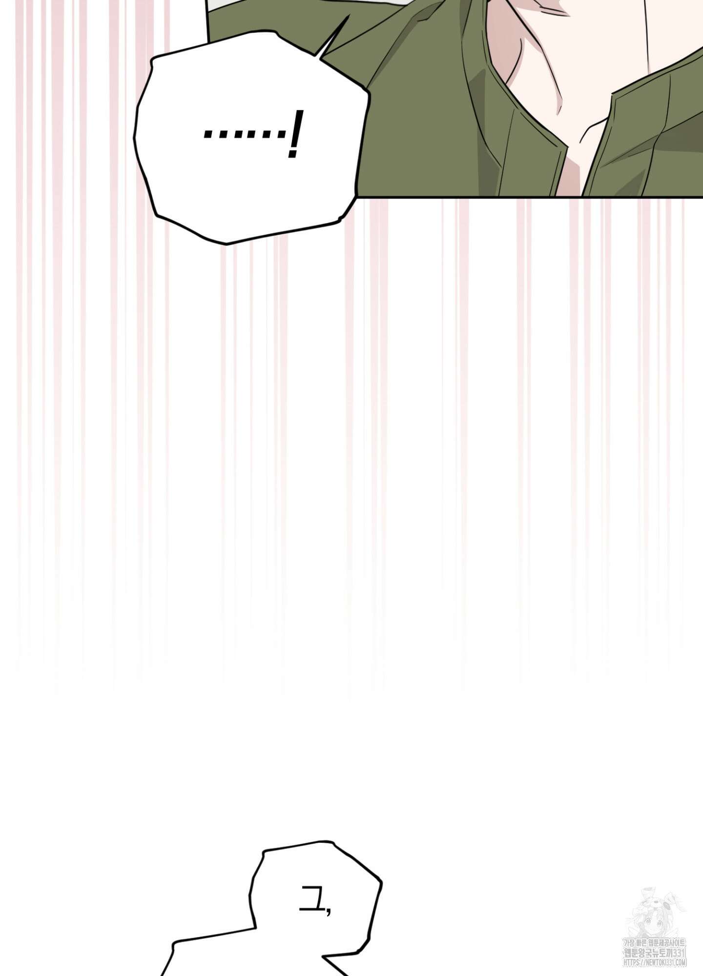 디스 러브 20화 4