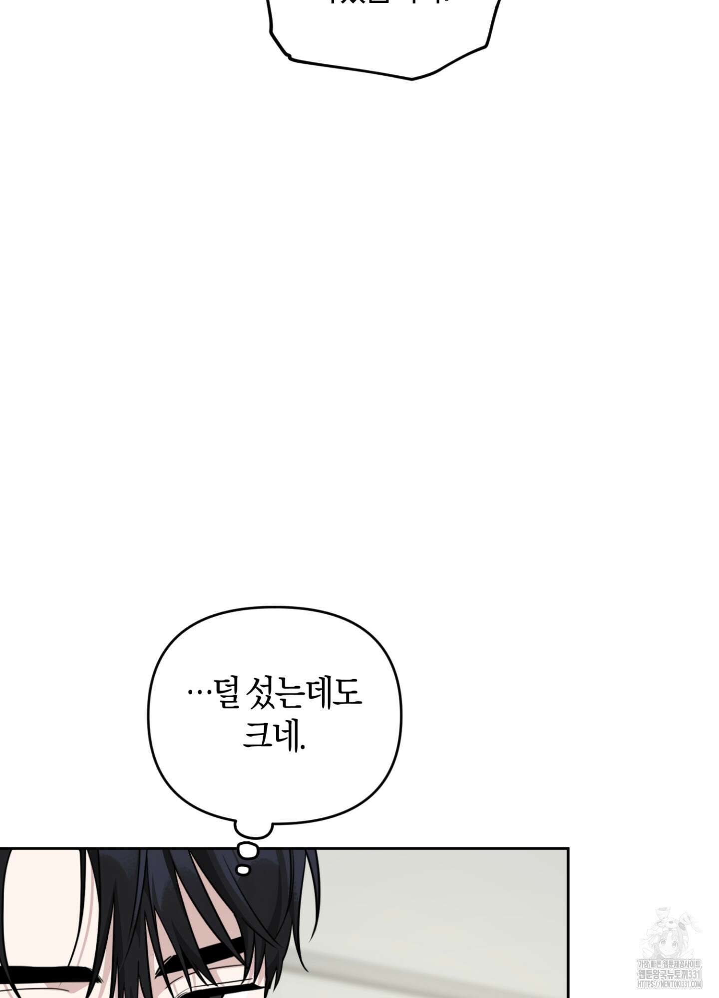 디스 러브 20화 6