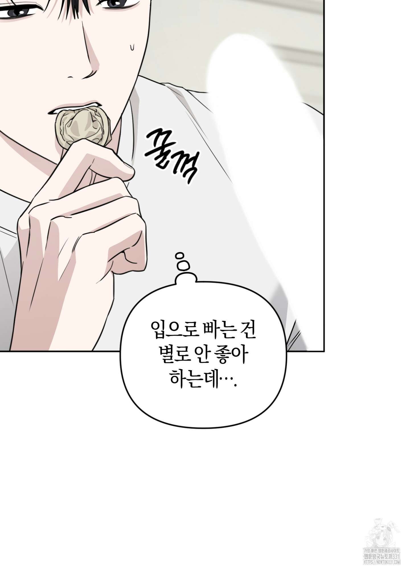 디스 러브 20화 7