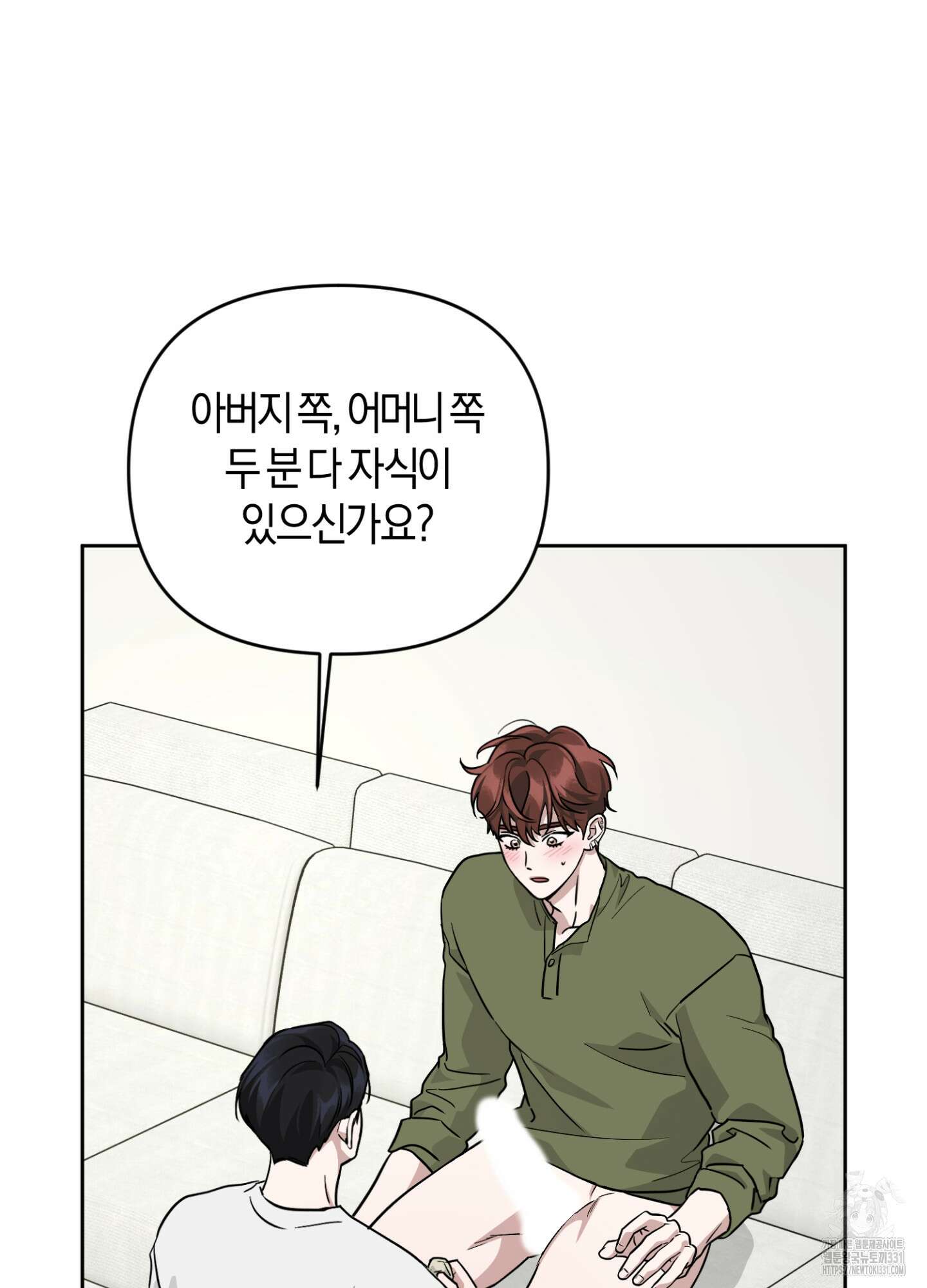 디스 러브 20화 8