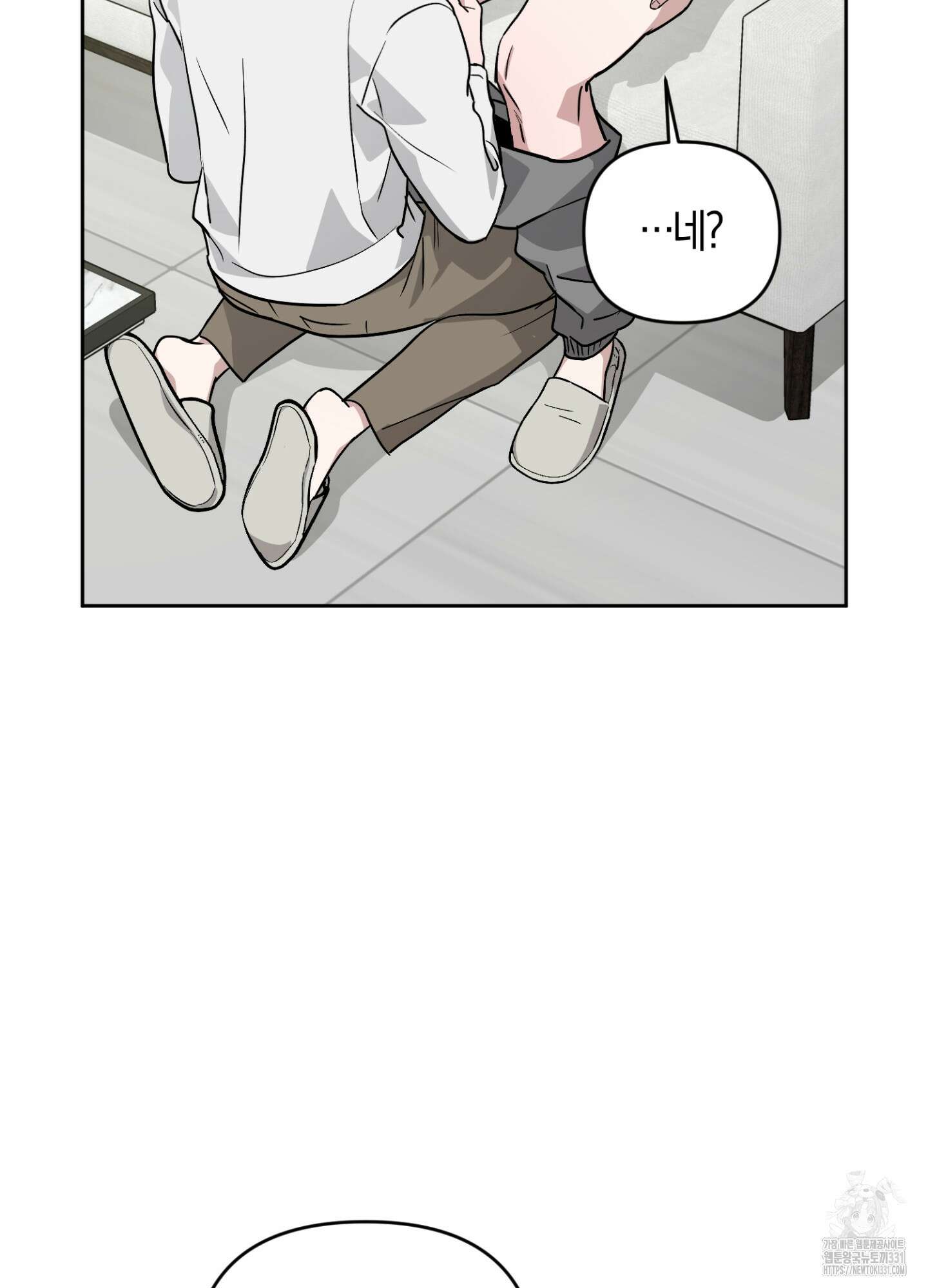 디스 러브 20화 9
