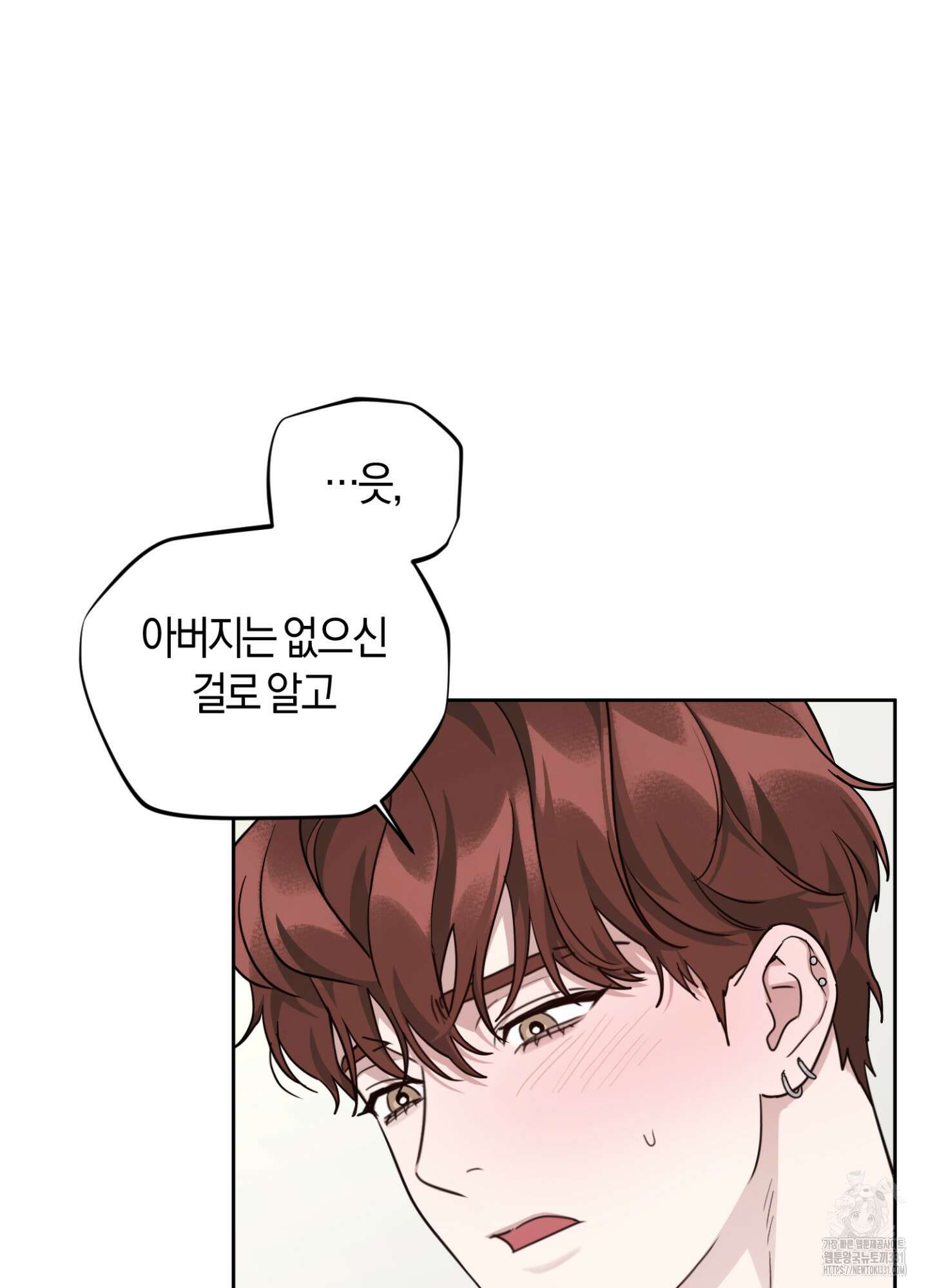 디스 러브 20화 11