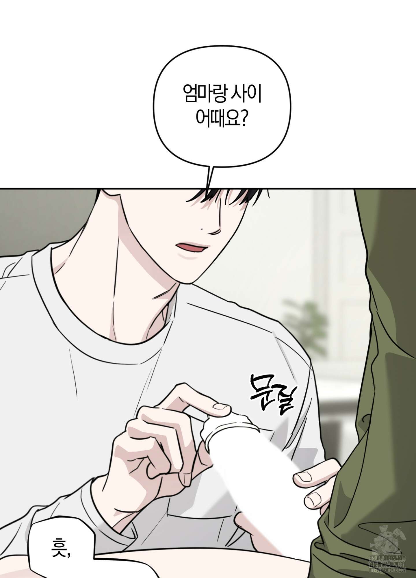 디스 러브 20화 13