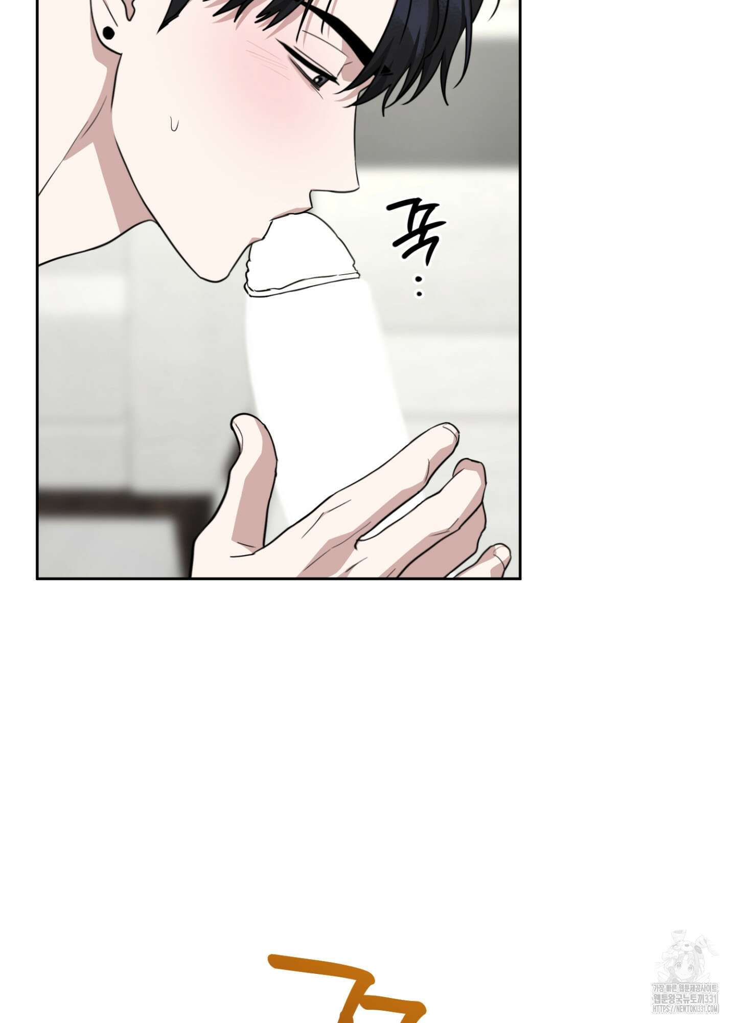 디스 러브 20화 17