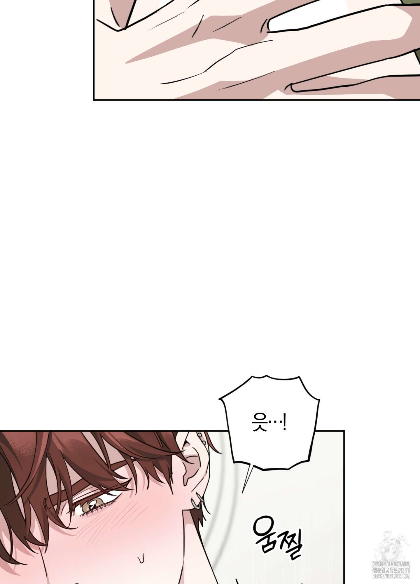 디스 러브 20화 19
