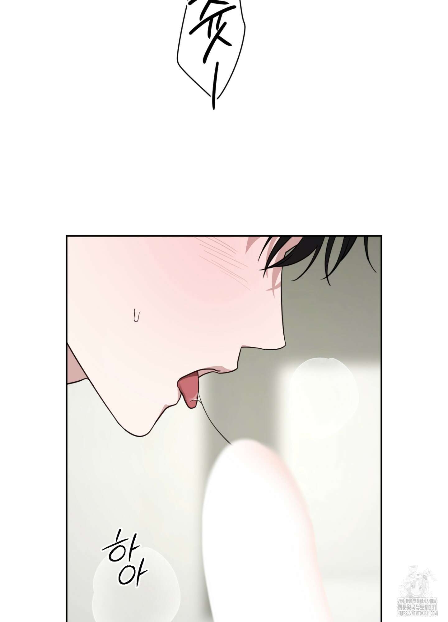 디스 러브 20화 21