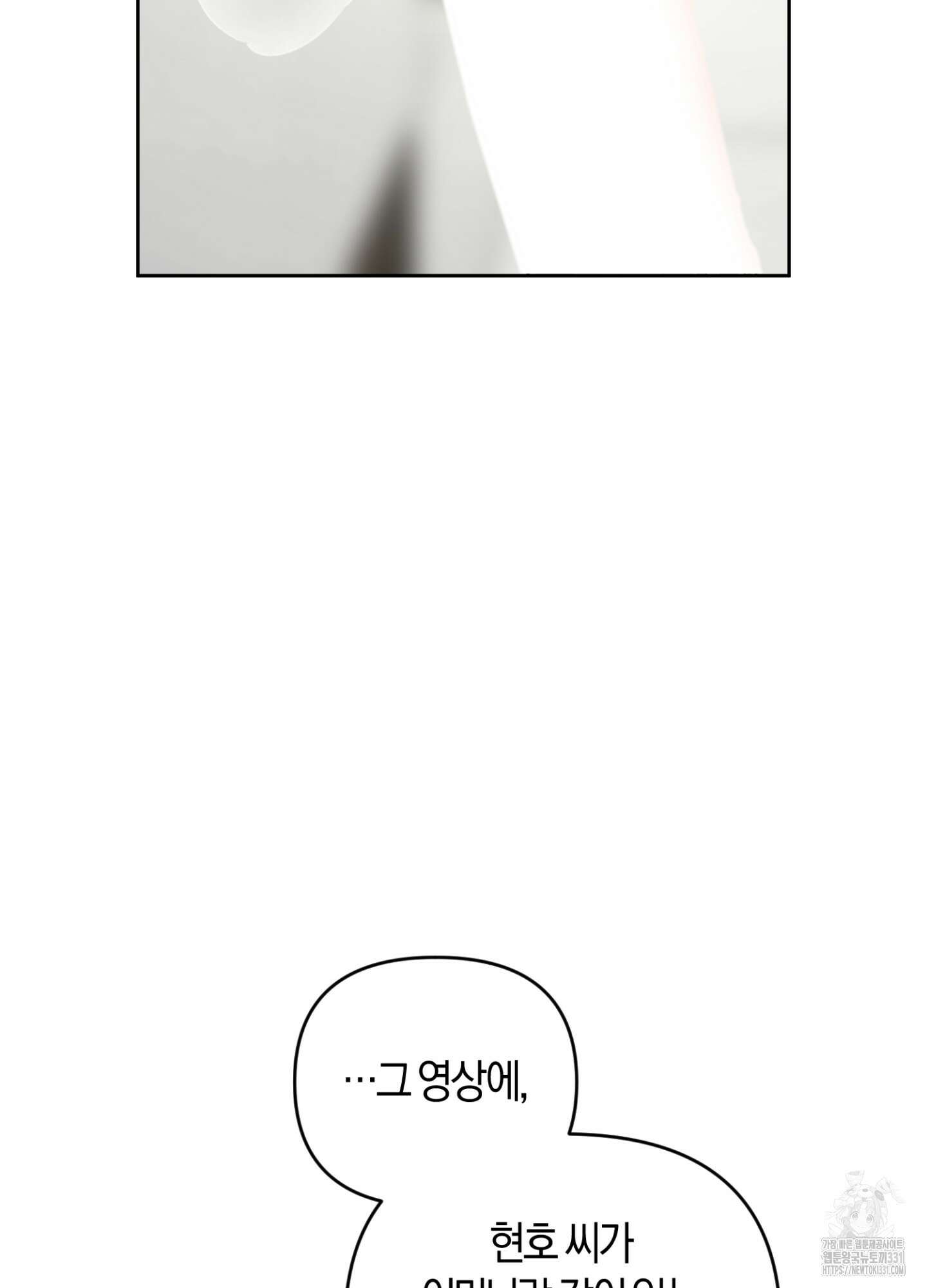 디스 러브 20화 22