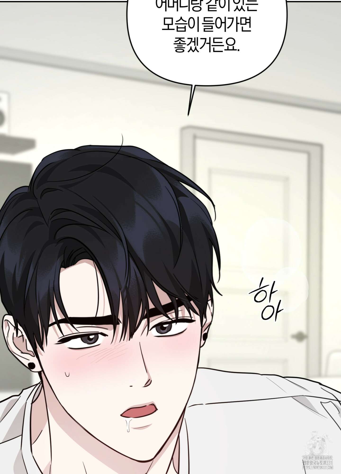 디스 러브 20화 23