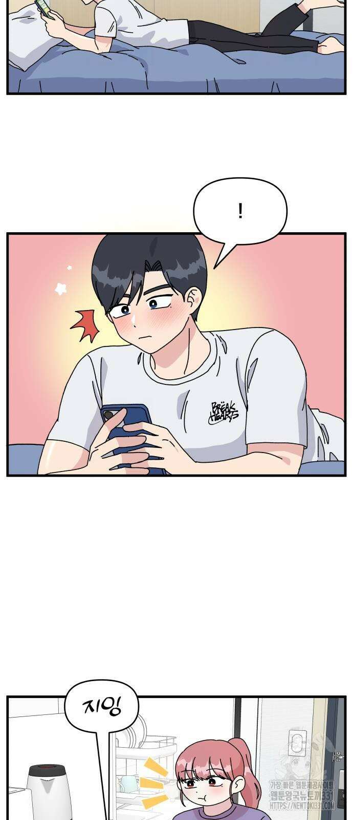 헬스x로맨스 5화 25