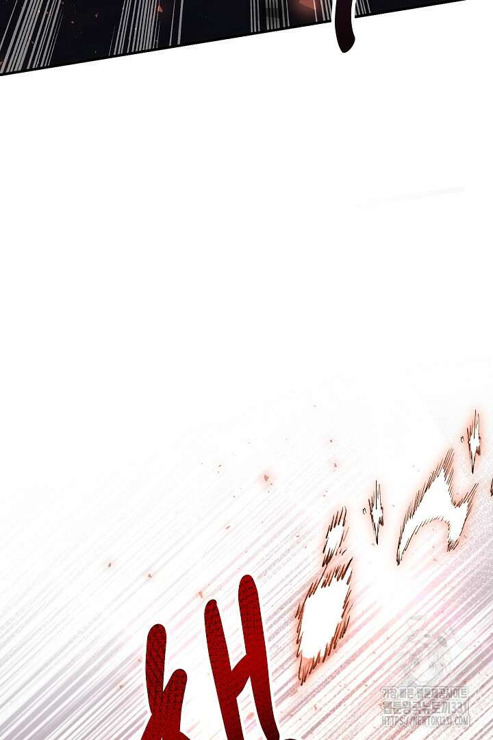 일단 결혼부터 34화 8
