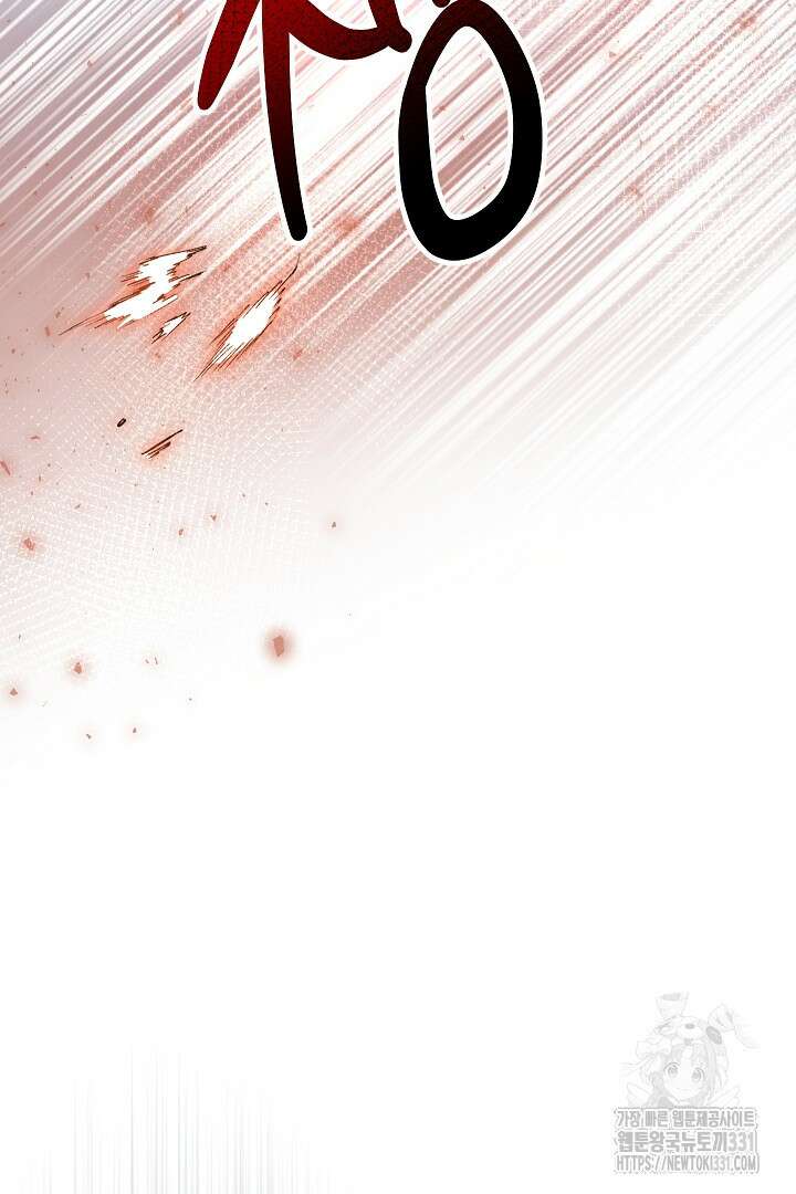 일단 결혼부터 34화 9