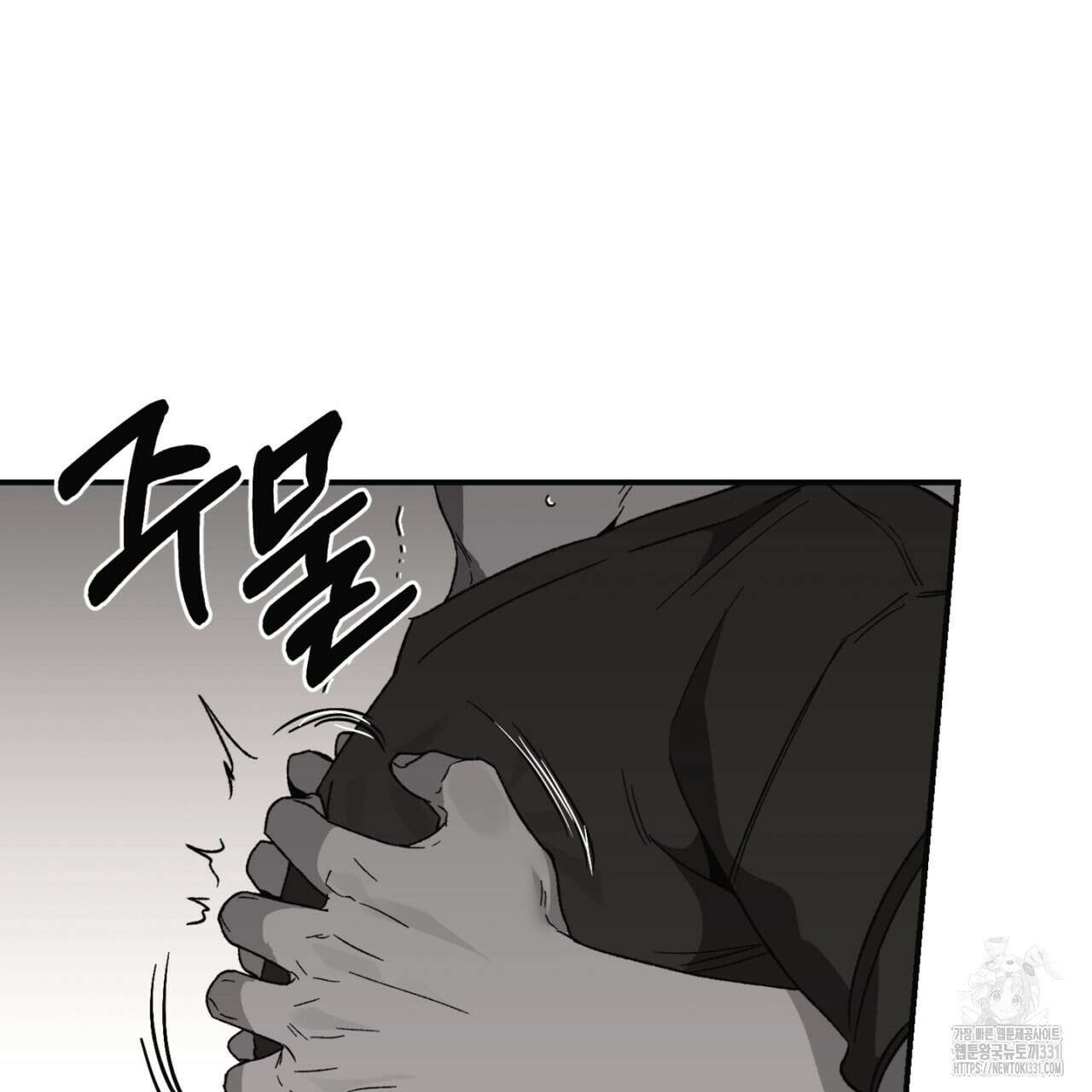 노 리즌 36화 10