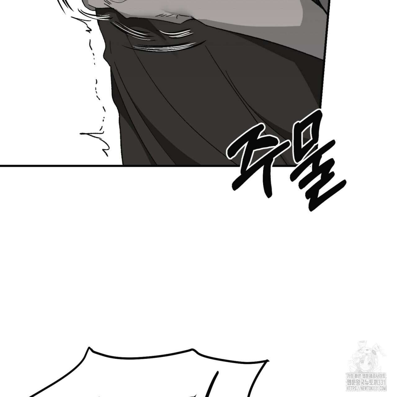 노 리즌 36화 11