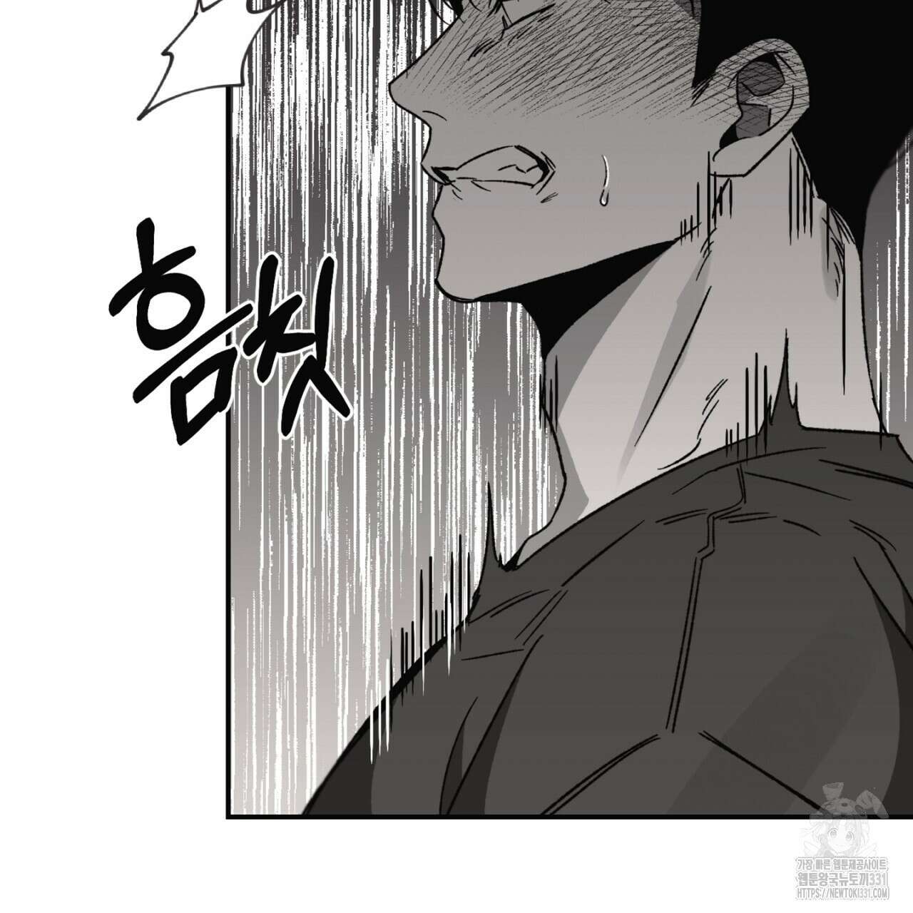 노 리즌 36화 13