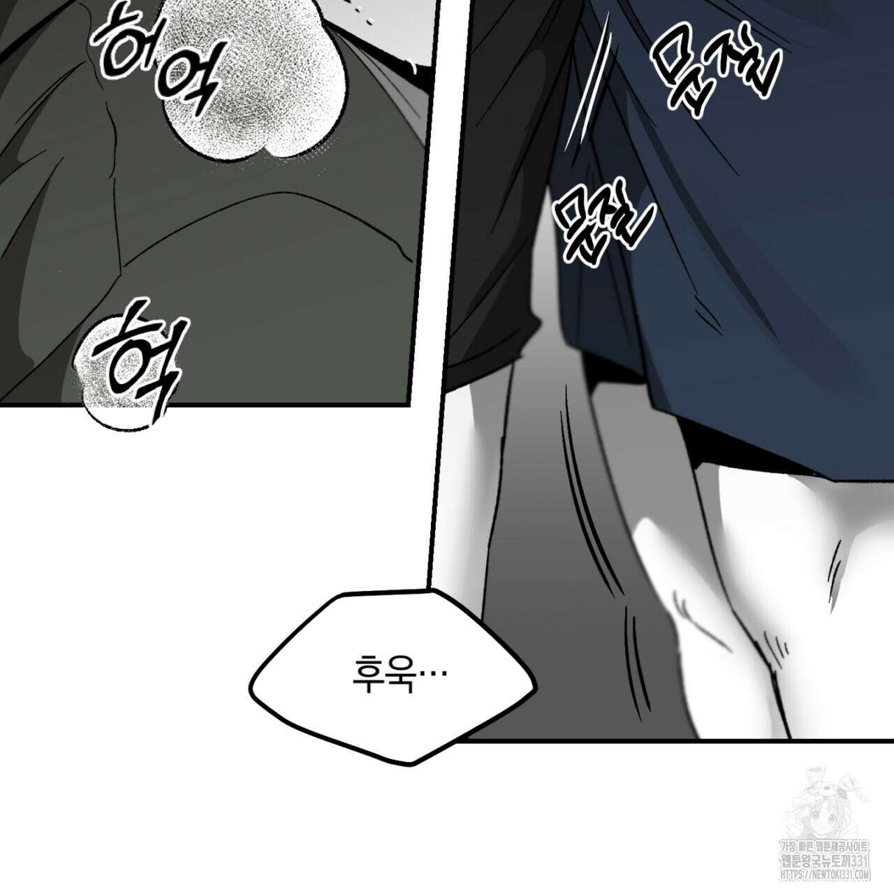 노 리즌 36화 16