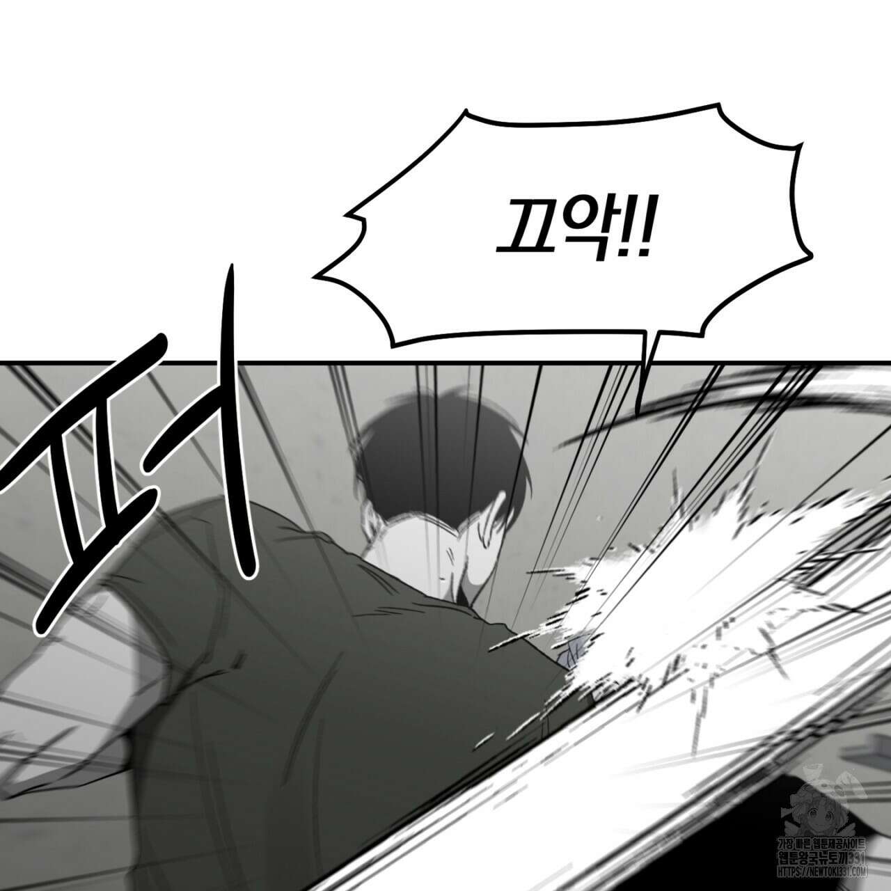 노 리즌 36화 19