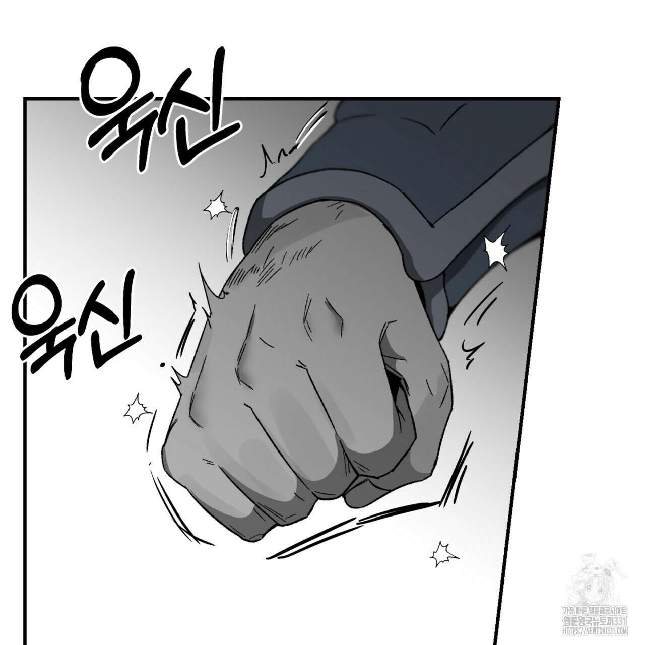 노 리즌 36화 23