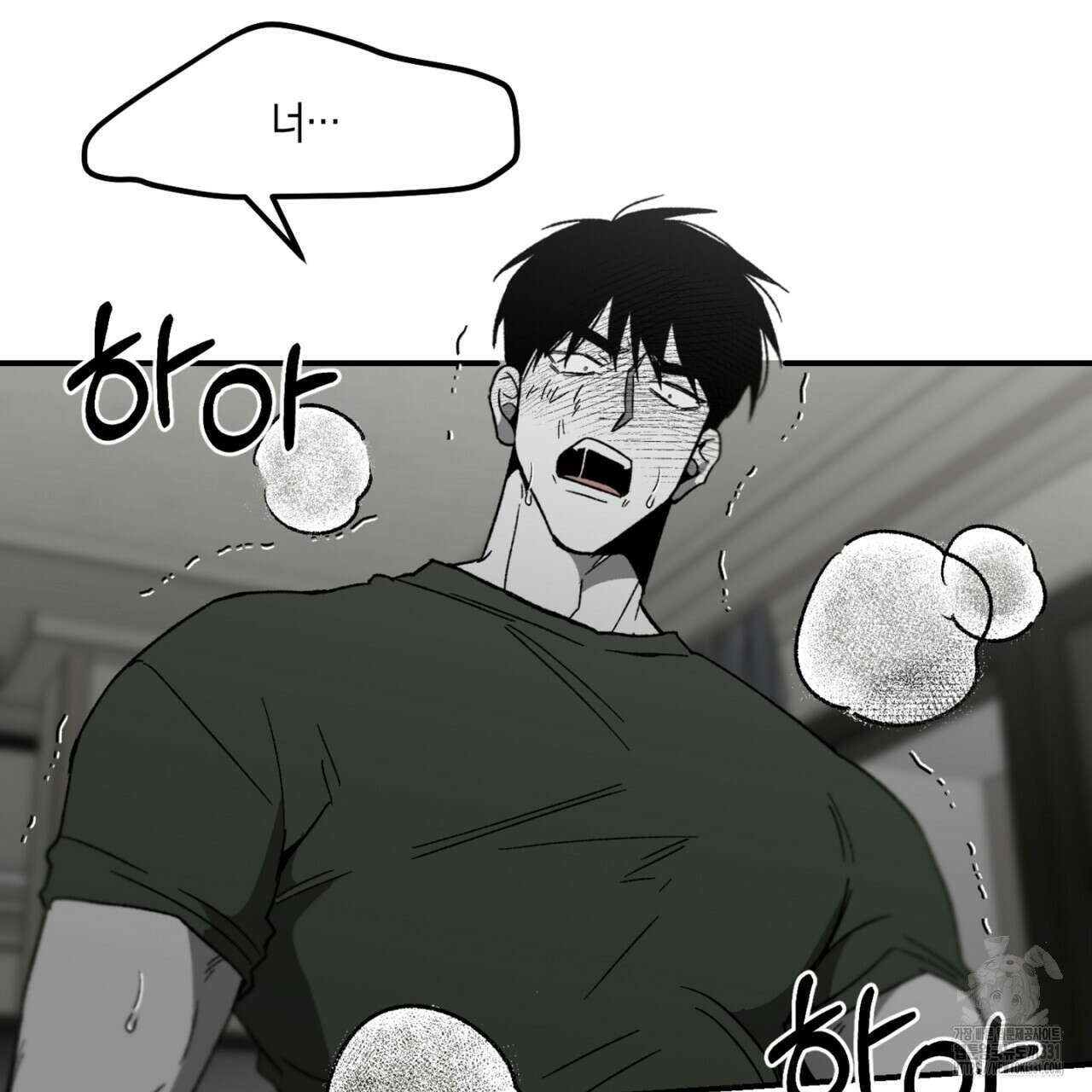 노 리즌 36화 28