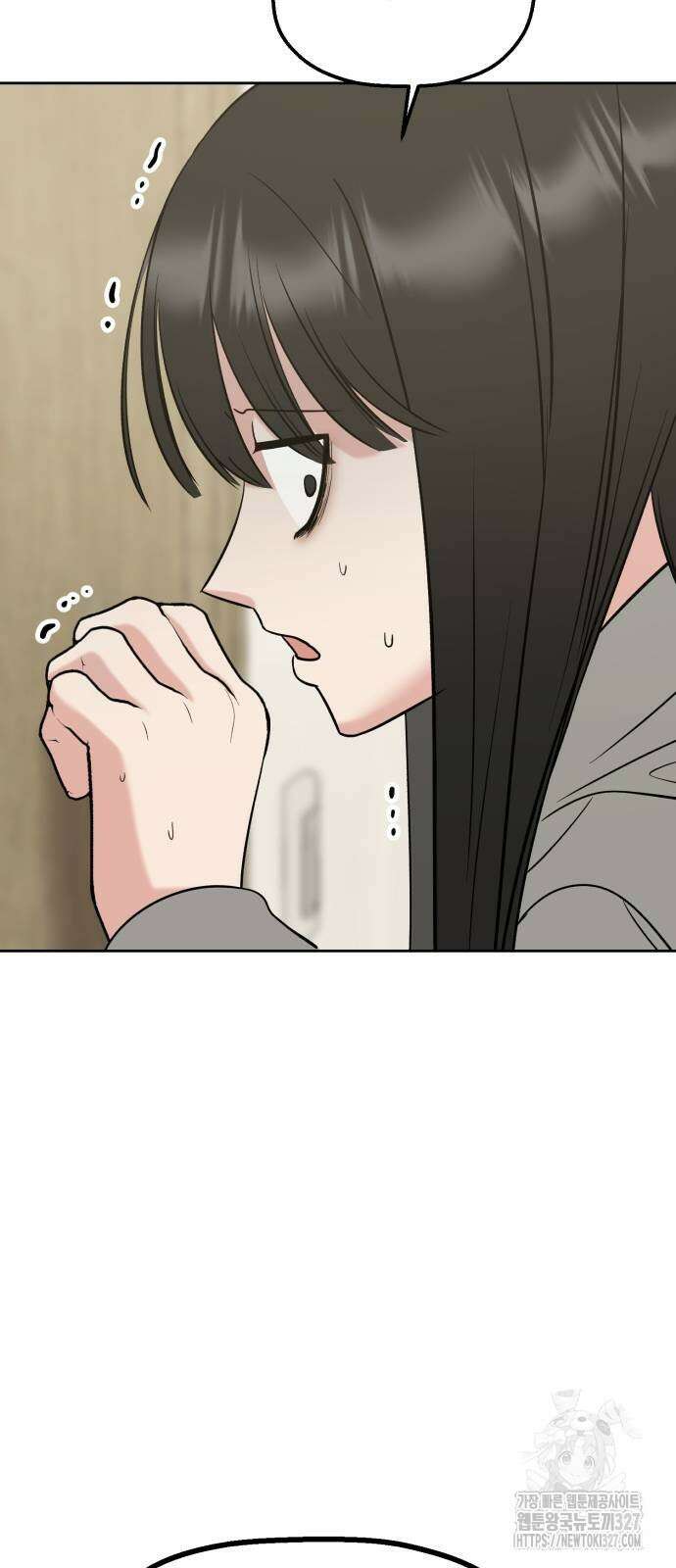 빛나는 나나나나 24화 7