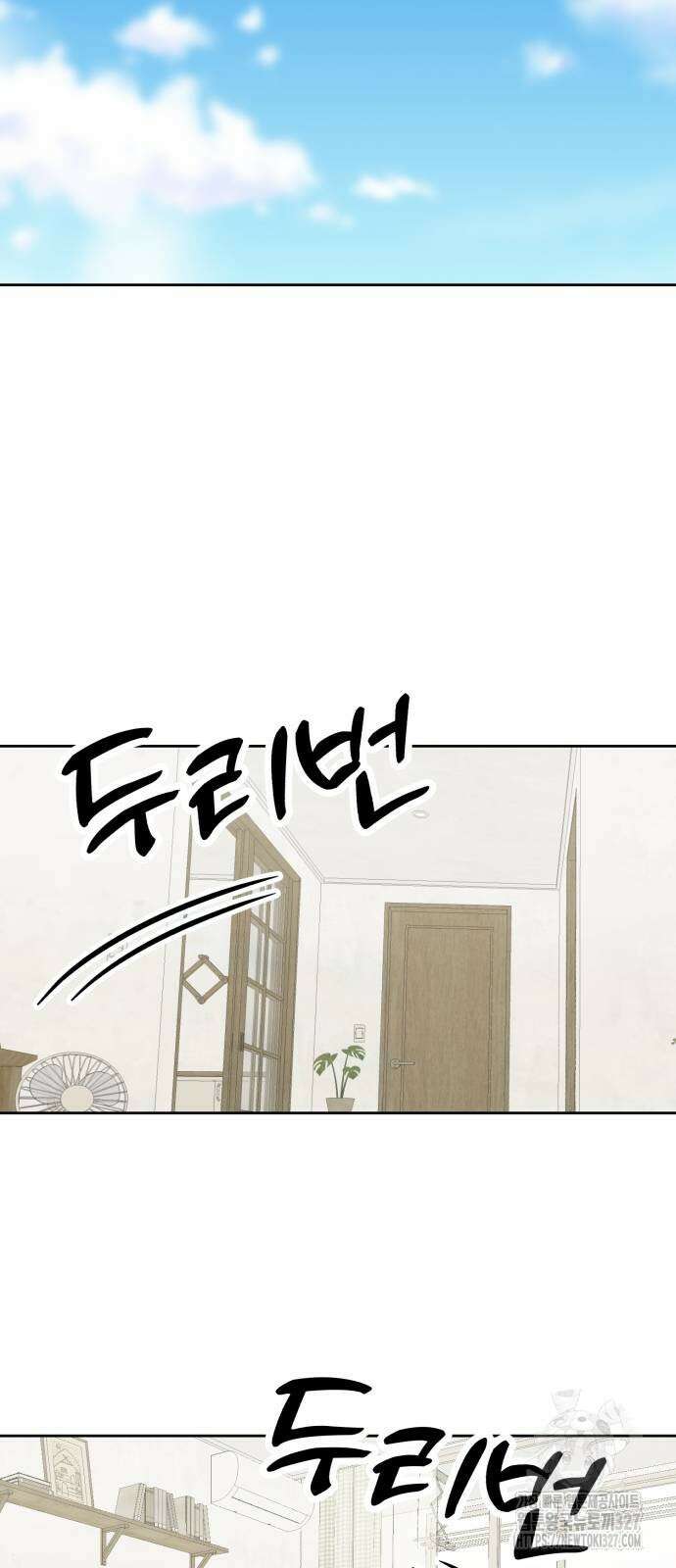 빛나는 나나나나 24화 12