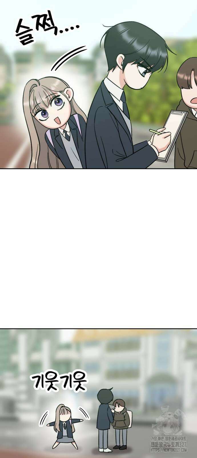 빛나는 나나나나 24화 18