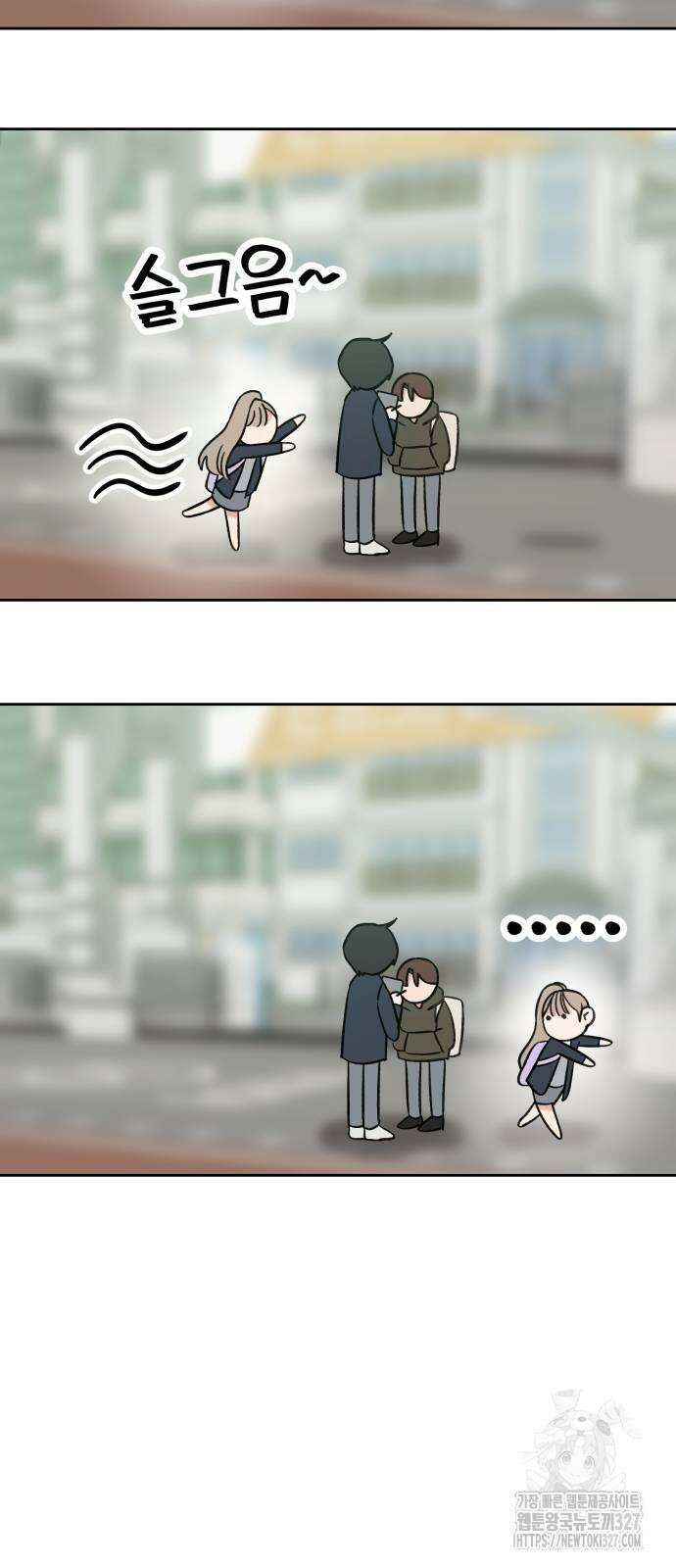 빛나는 나나나나 24화 19