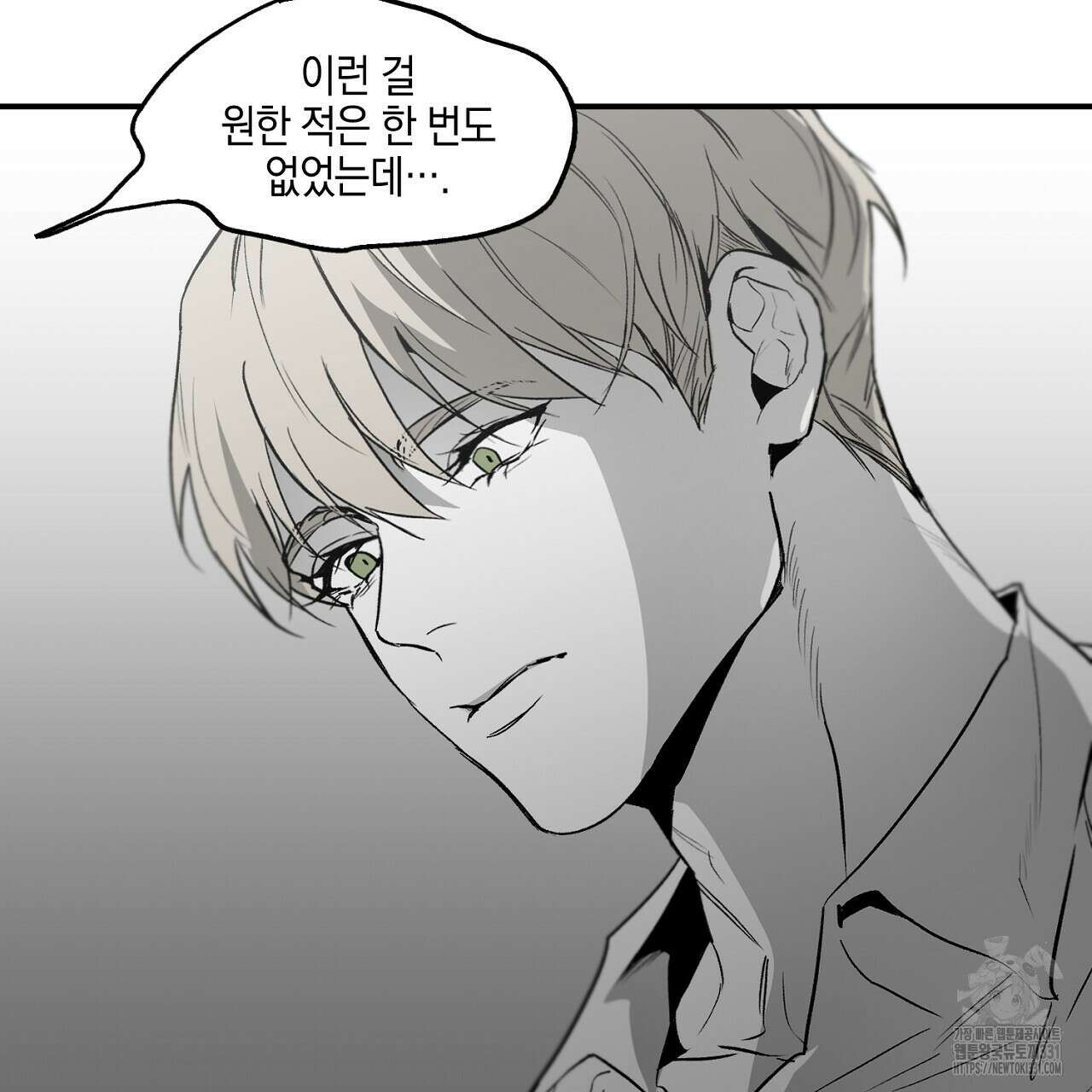 노 리즌 외전 4화 10