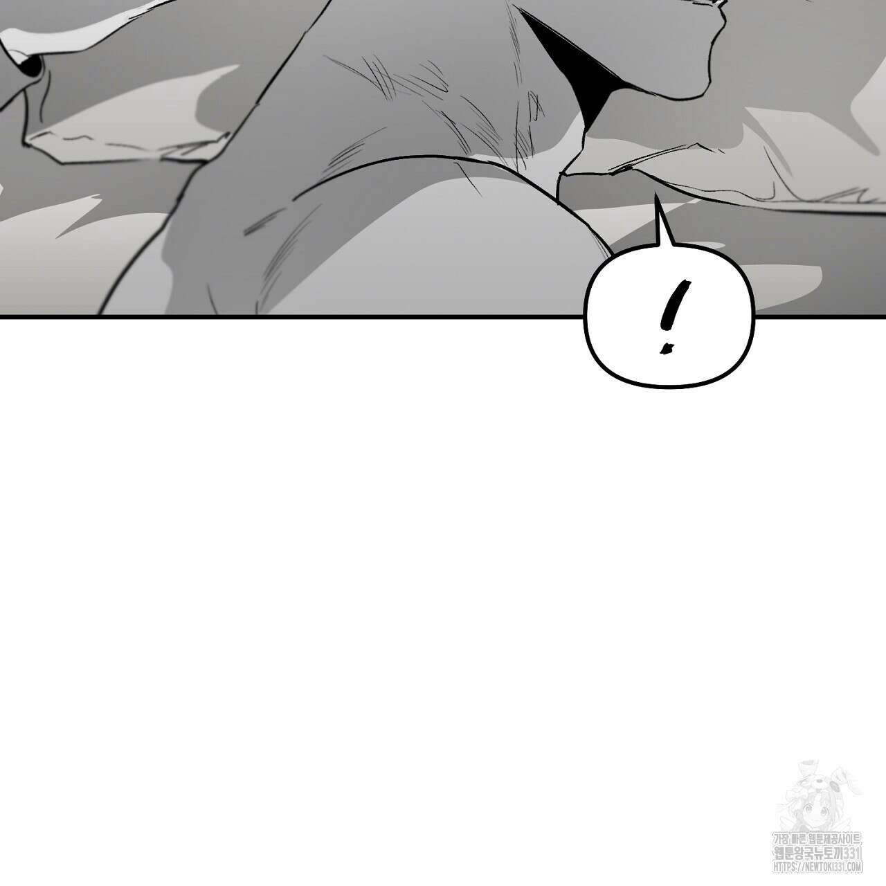 노 리즌 외전 4화 19