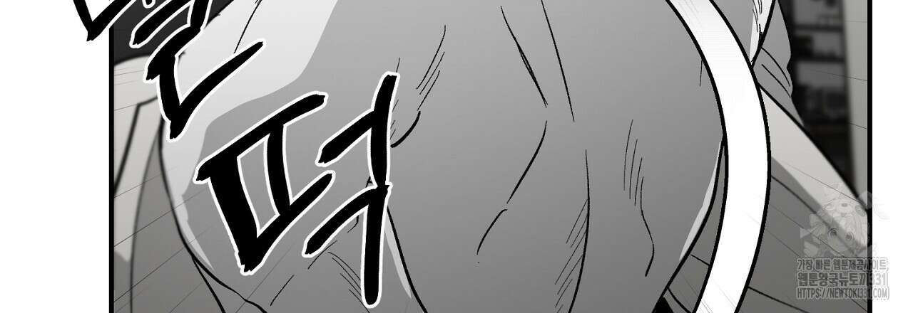 노 리즌 외전 4화 21