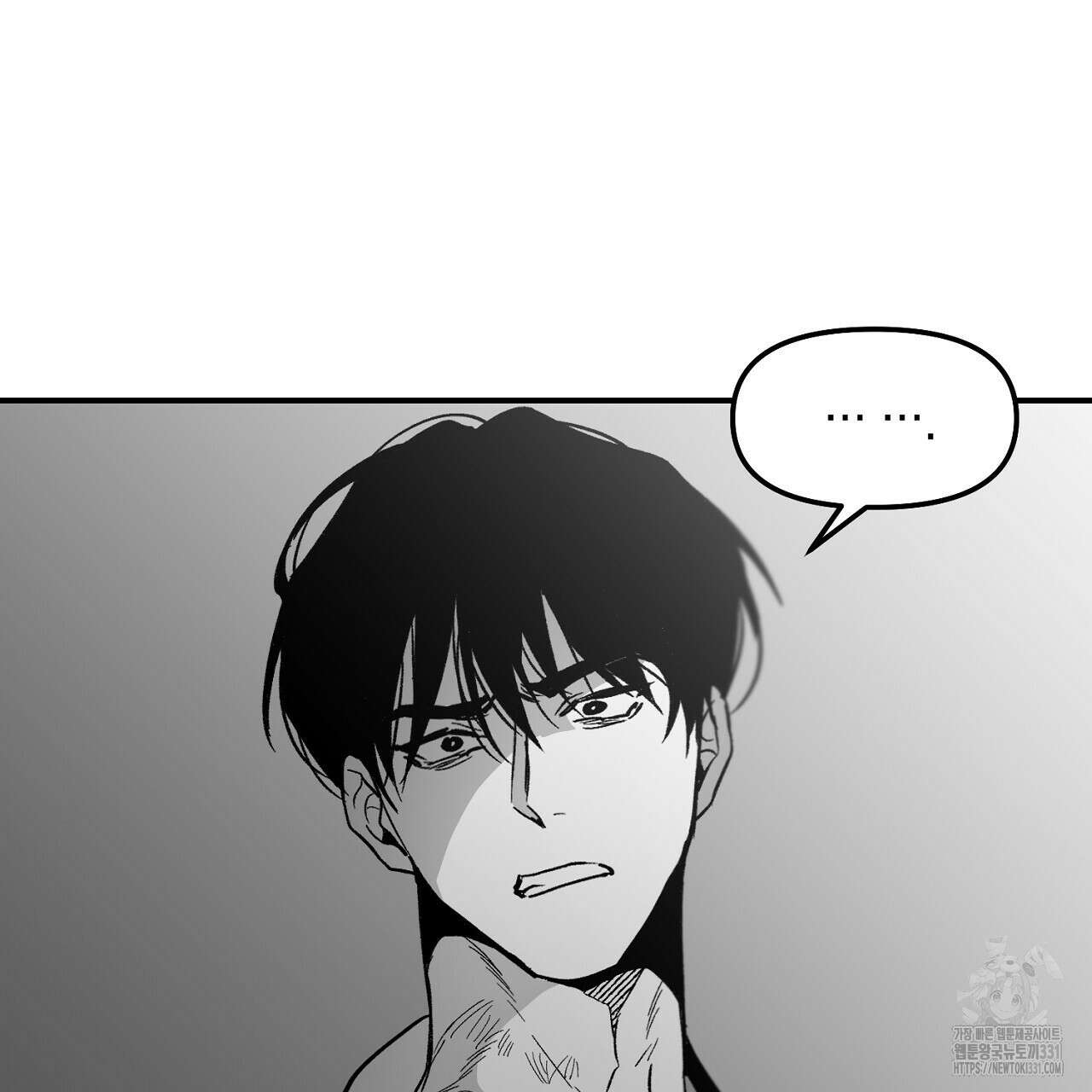 노 리즌 외전 4화 23