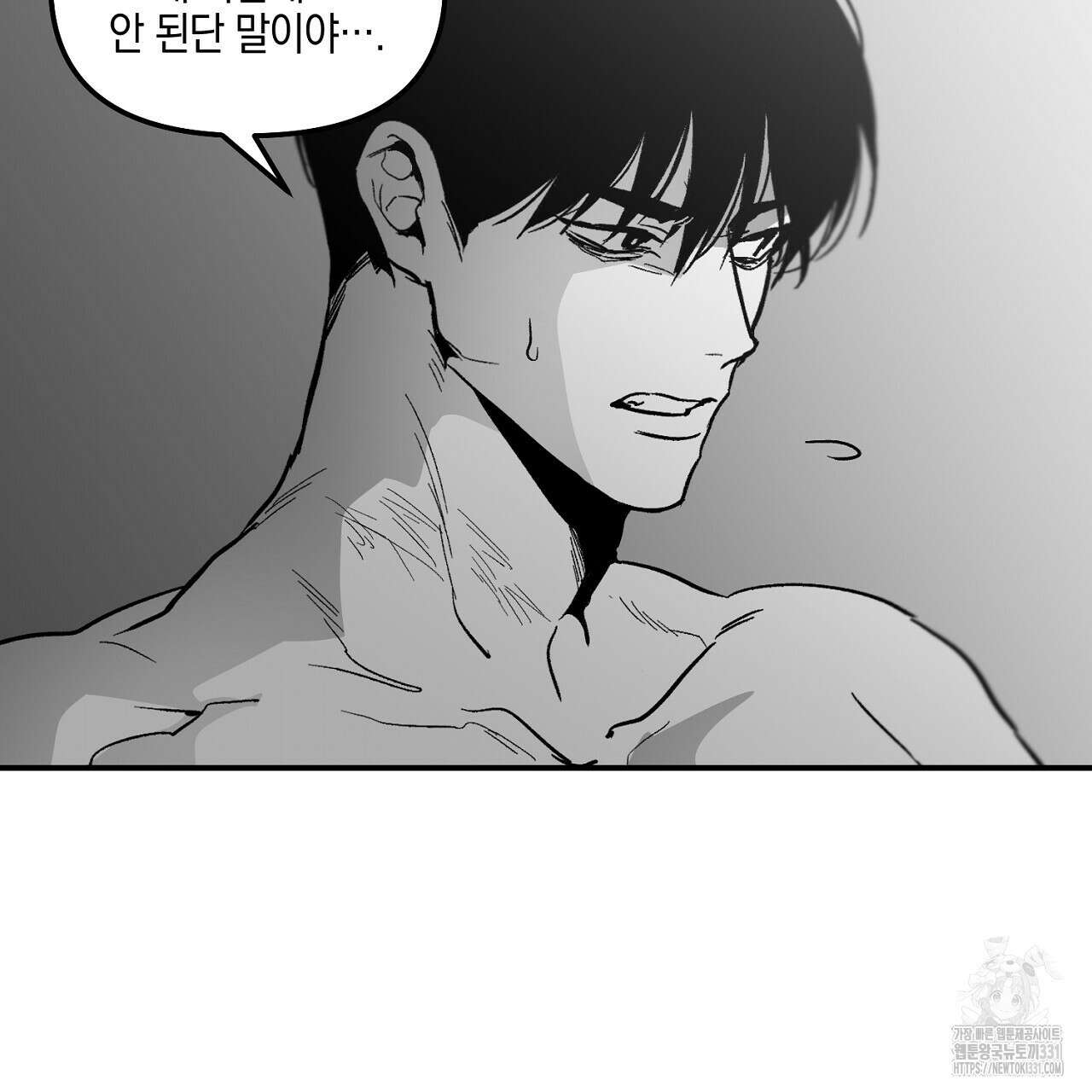 노 리즌 외전 4화 25