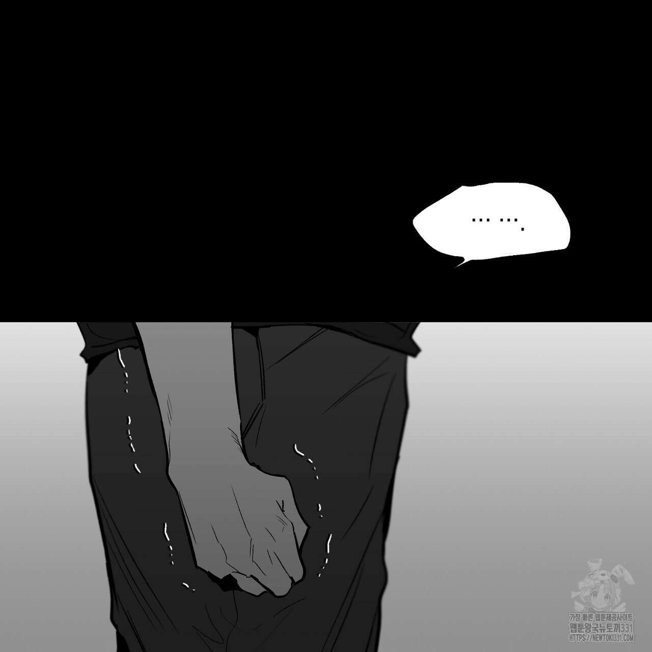 노 리즌 외전 9화(완결) 10