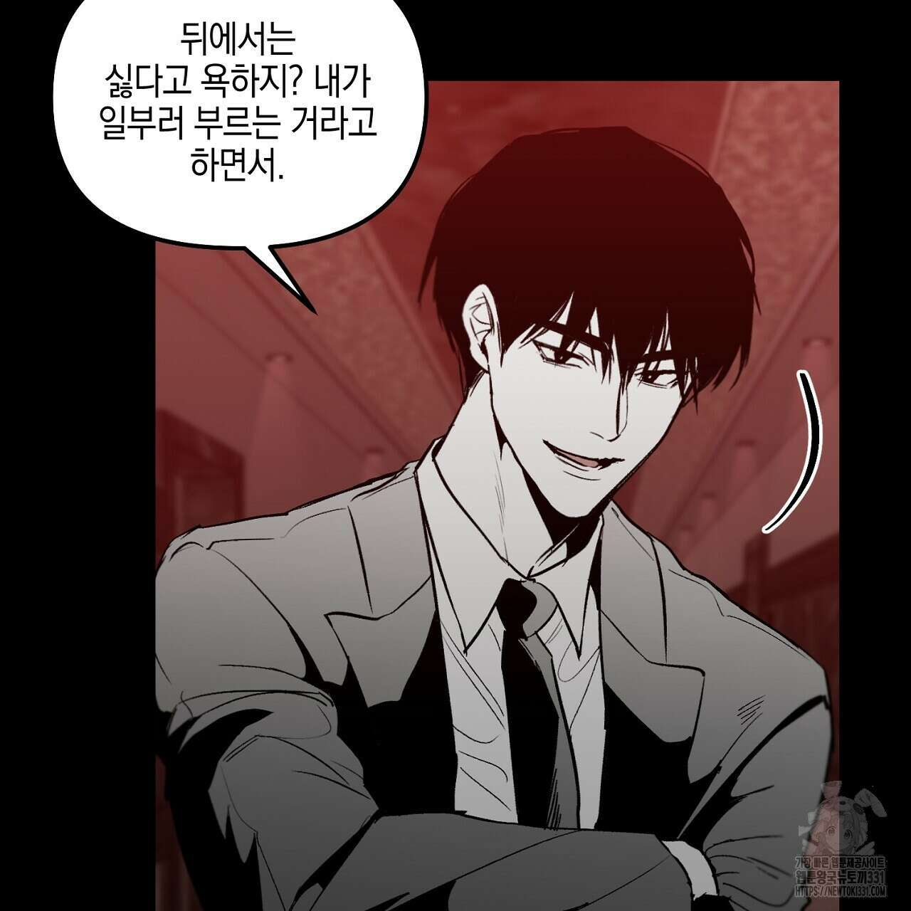 노 리즌 외전 9화(완결) 37