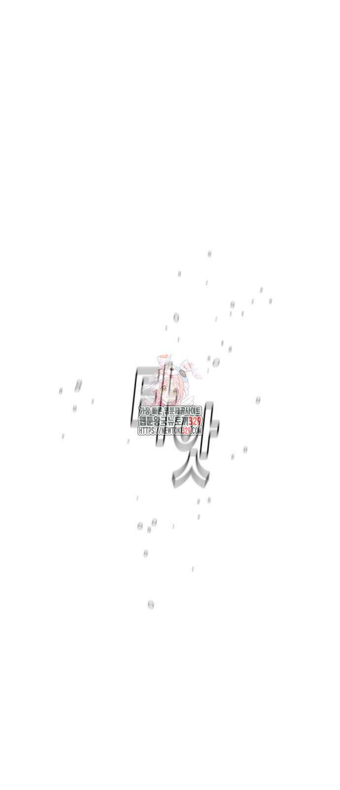 흑역사 어게인 33화 1