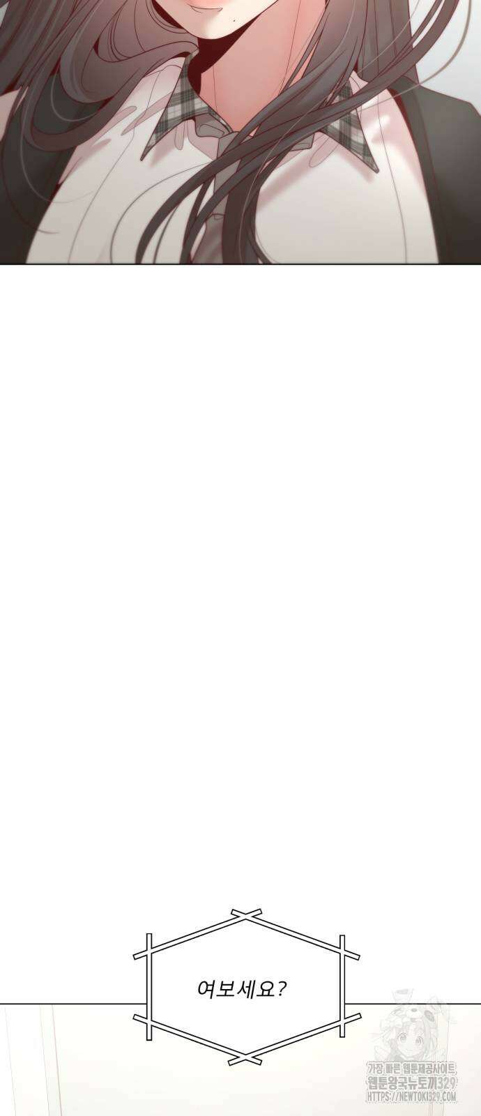 흑역사 어게인 33화 4