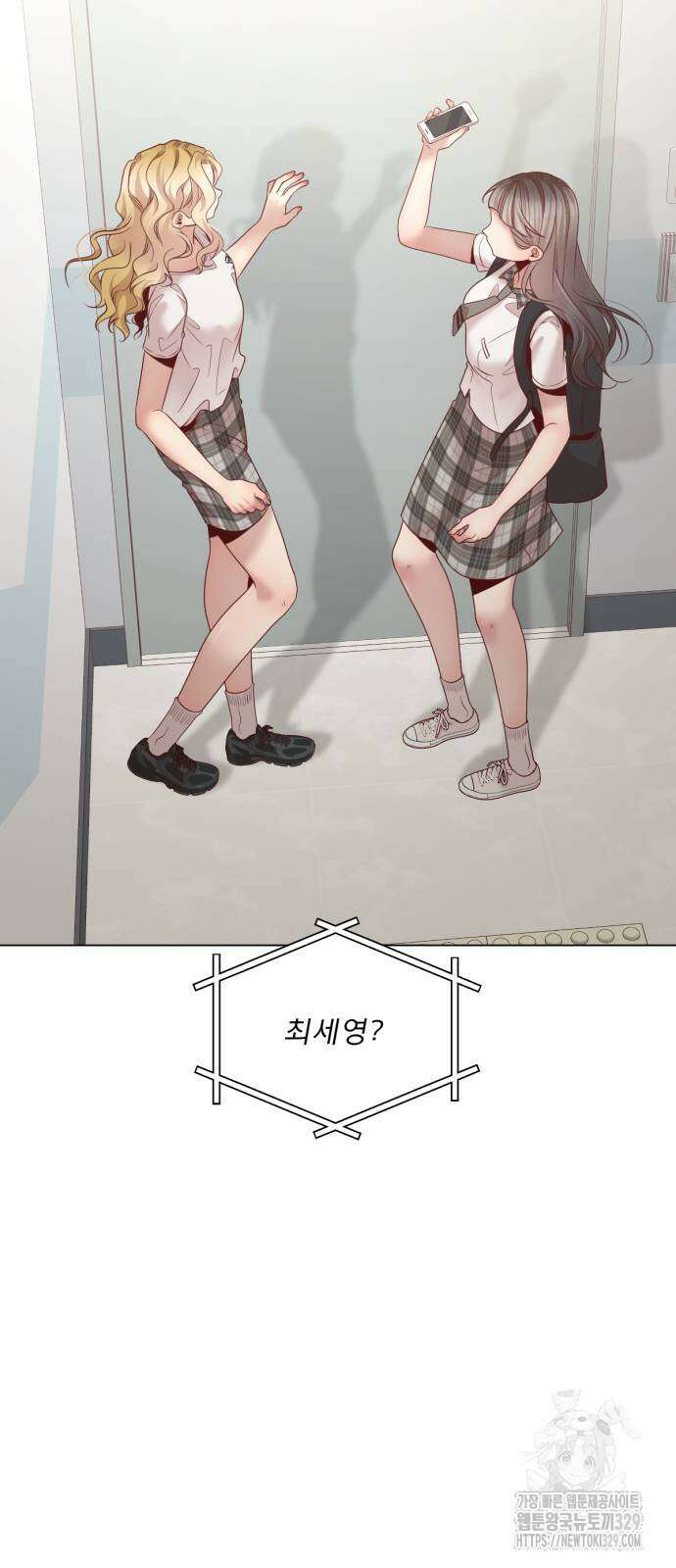 흑역사 어게인 33화 5