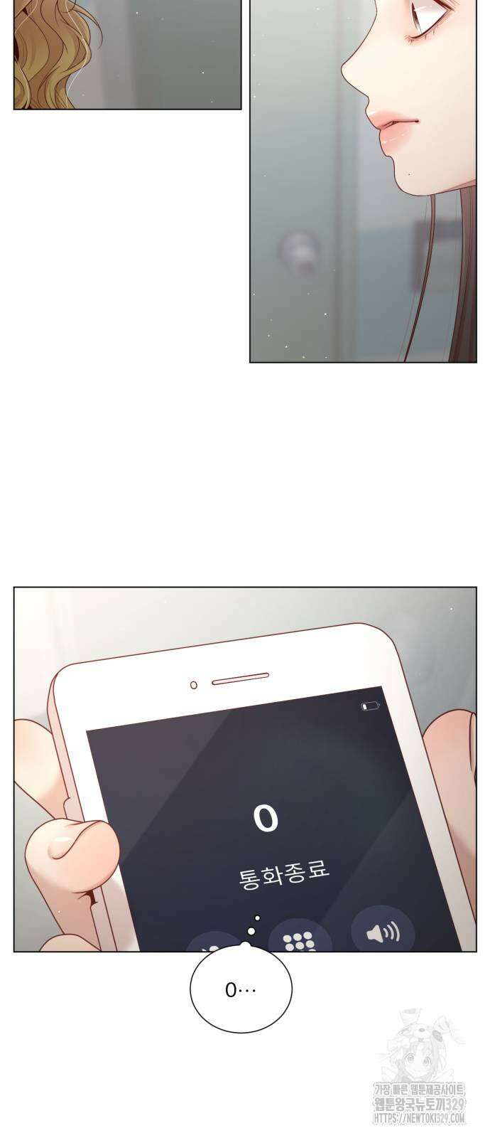 흑역사 어게인 33화 19