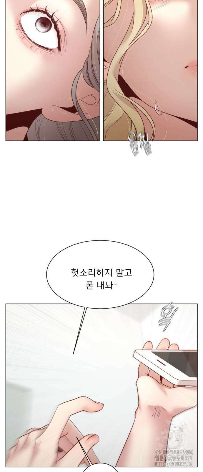 흑역사 어게인 33화 25