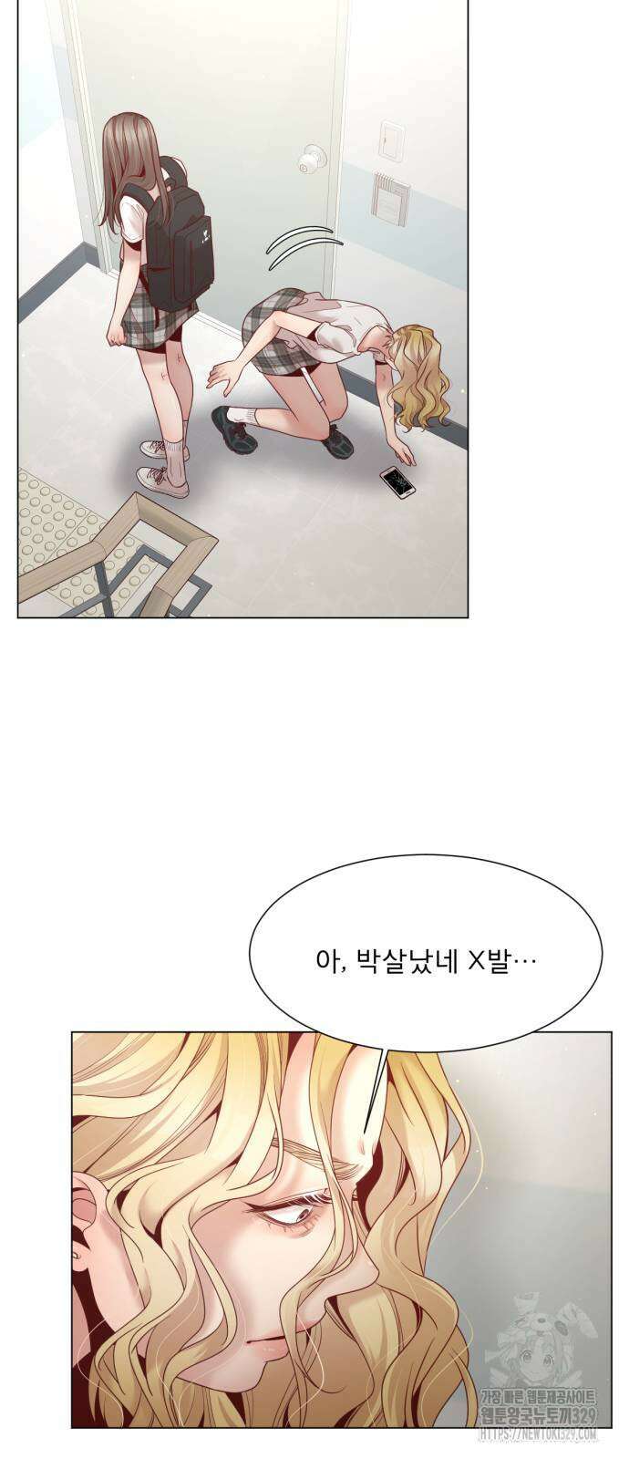 흑역사 어게인 33화 33