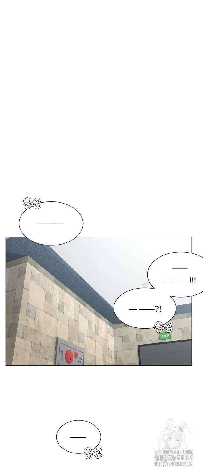 흑역사 어게인 33화 36